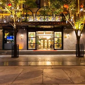 Yitingzhenshe Hotel Beijing Qianmen